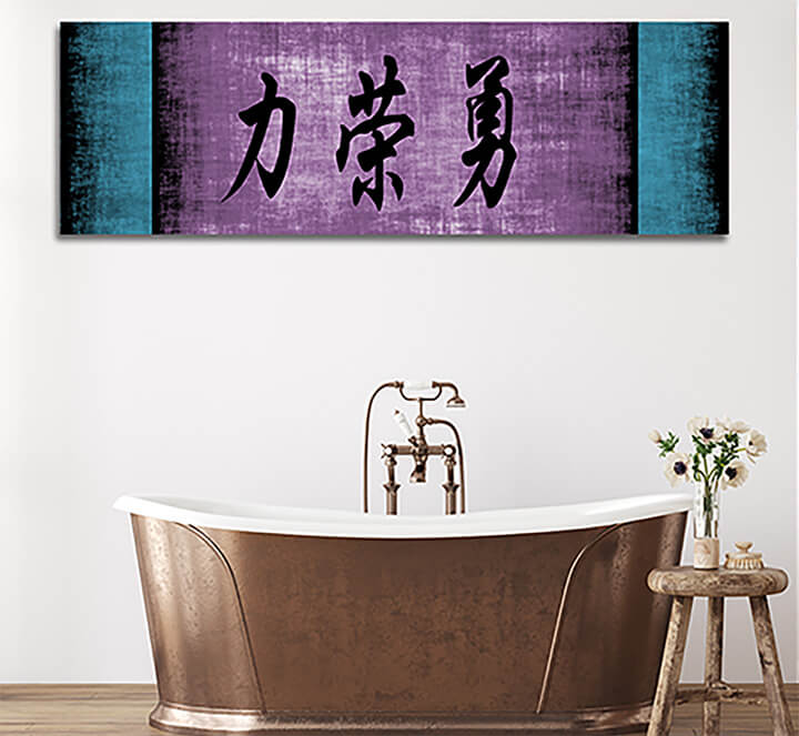 M66__0018_ML_0025_495194_strength-honor-courage-chinese-motivational-phrase_AOAY3350